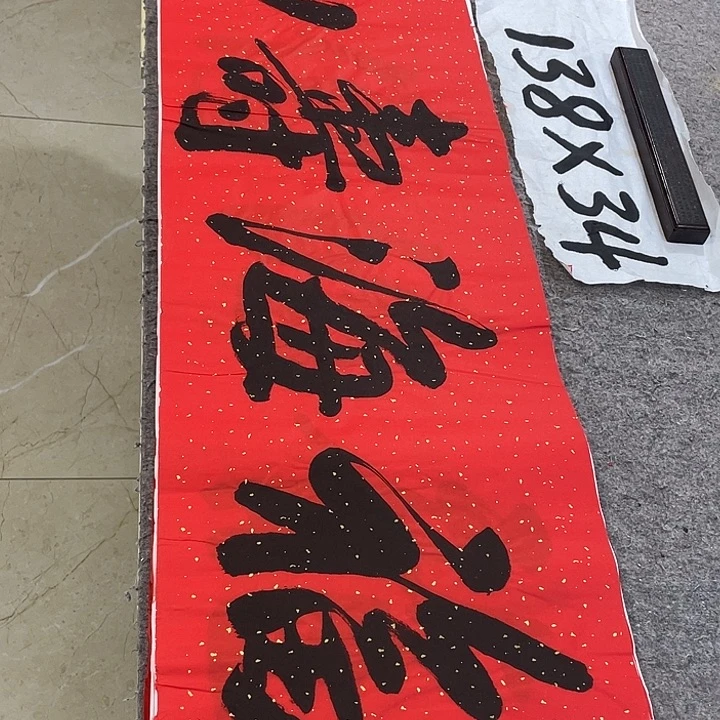 书法Lvqinzhenshufa