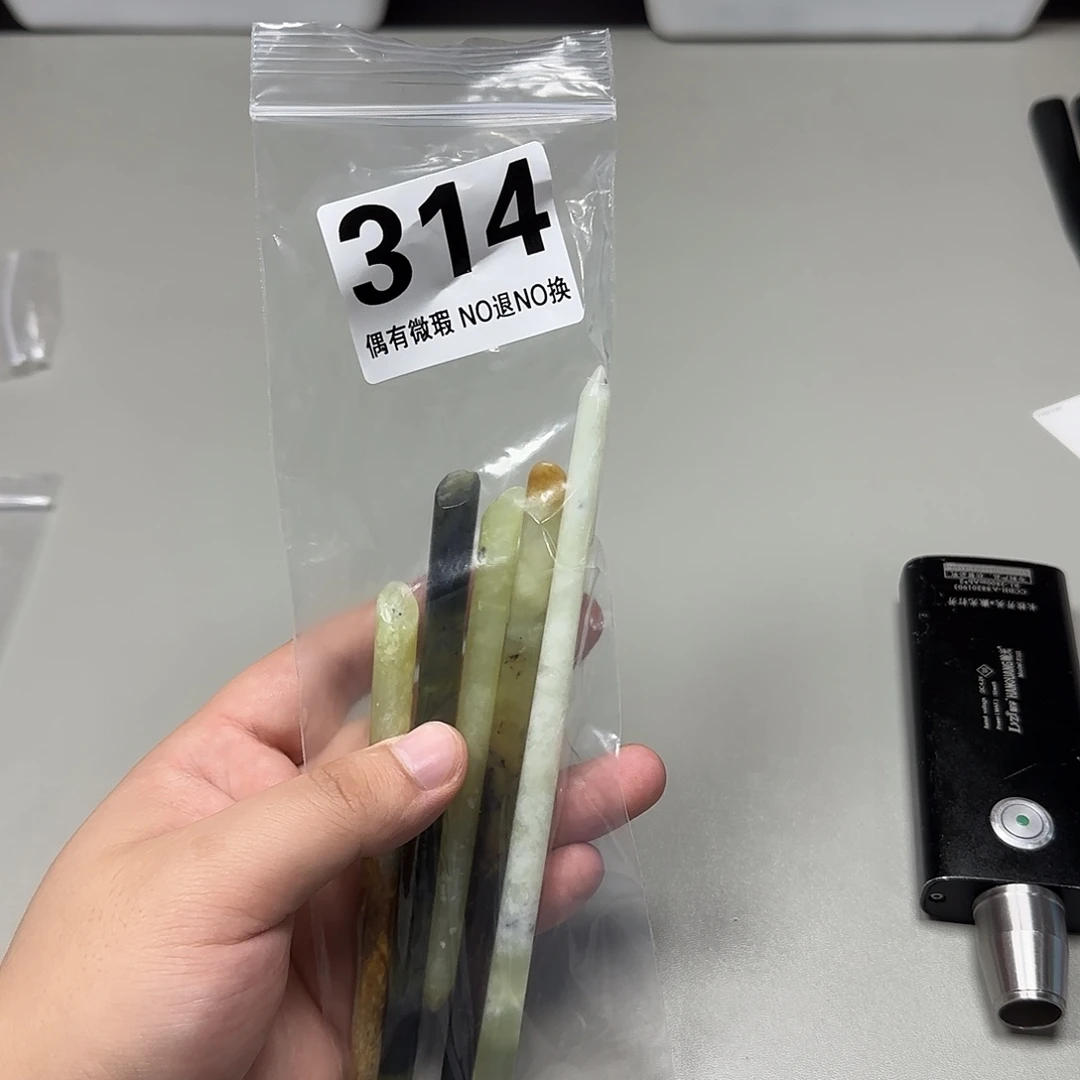 上***子蛇纹石玉未镶嵌发饰