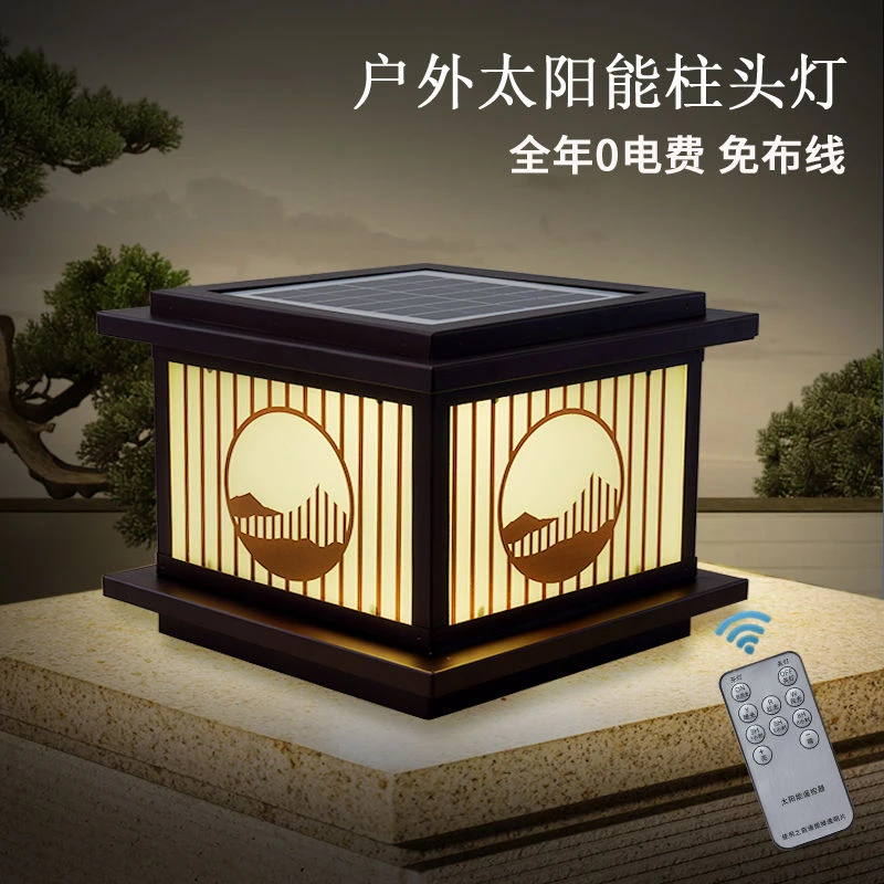 中式防水柱头灯太阳能庭院灯大门灯别墅大门两边门柱灯户外围墙灯