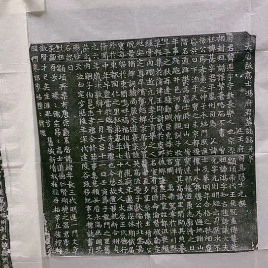 【闪购商品】拓片用纸其他福利