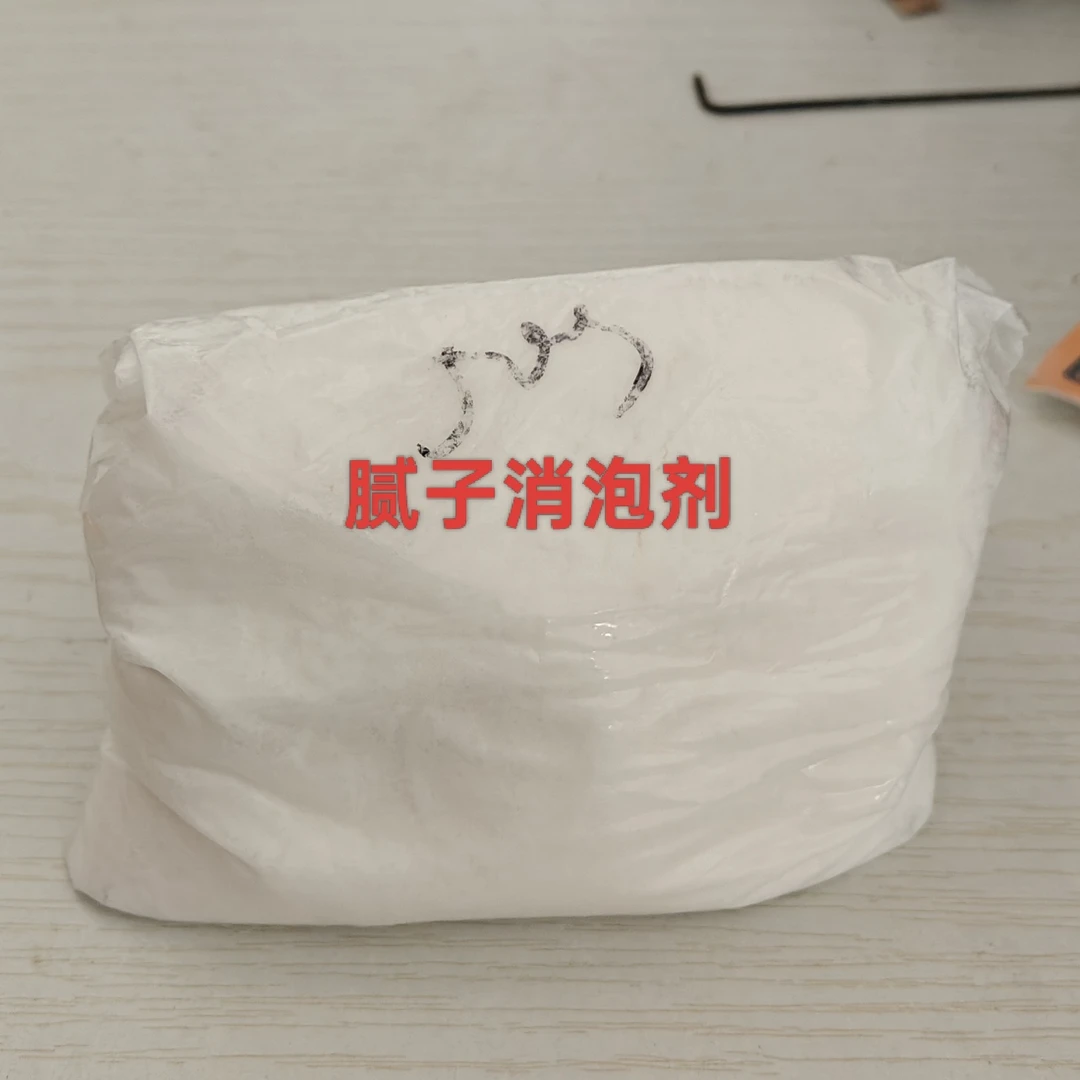 腻子粉快速消泡剂