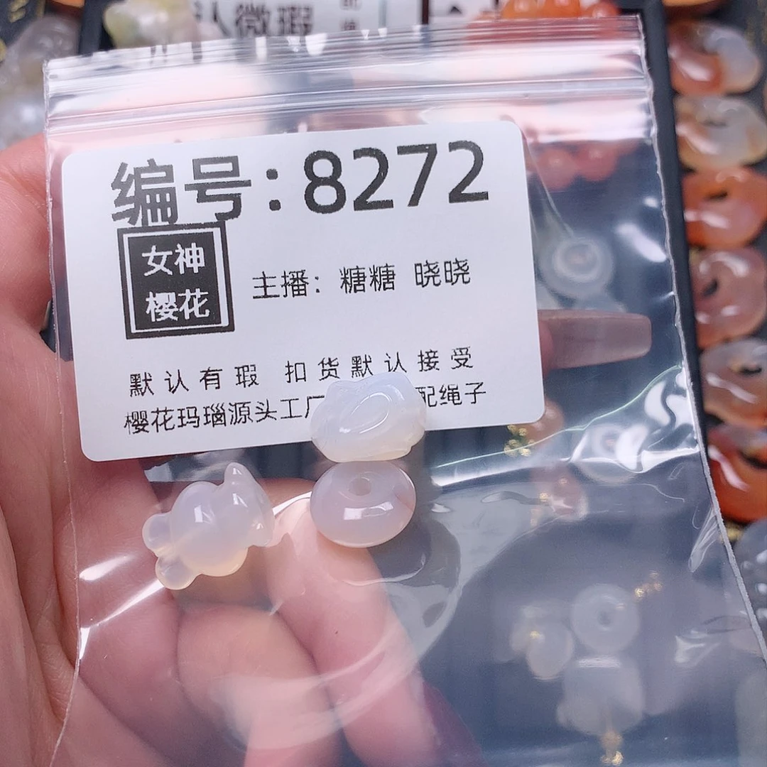 玛瑙/玉髓颈饰合金X****.