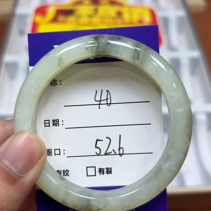 未镶嵌岫玉手镯天然