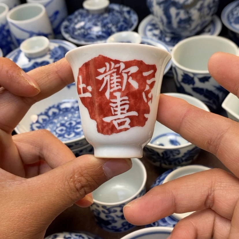 【闪购商品】景德镇釉下红主人杯