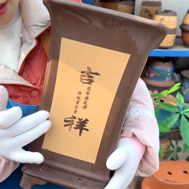 19黄四方花盆花盆花盆花盆花盆