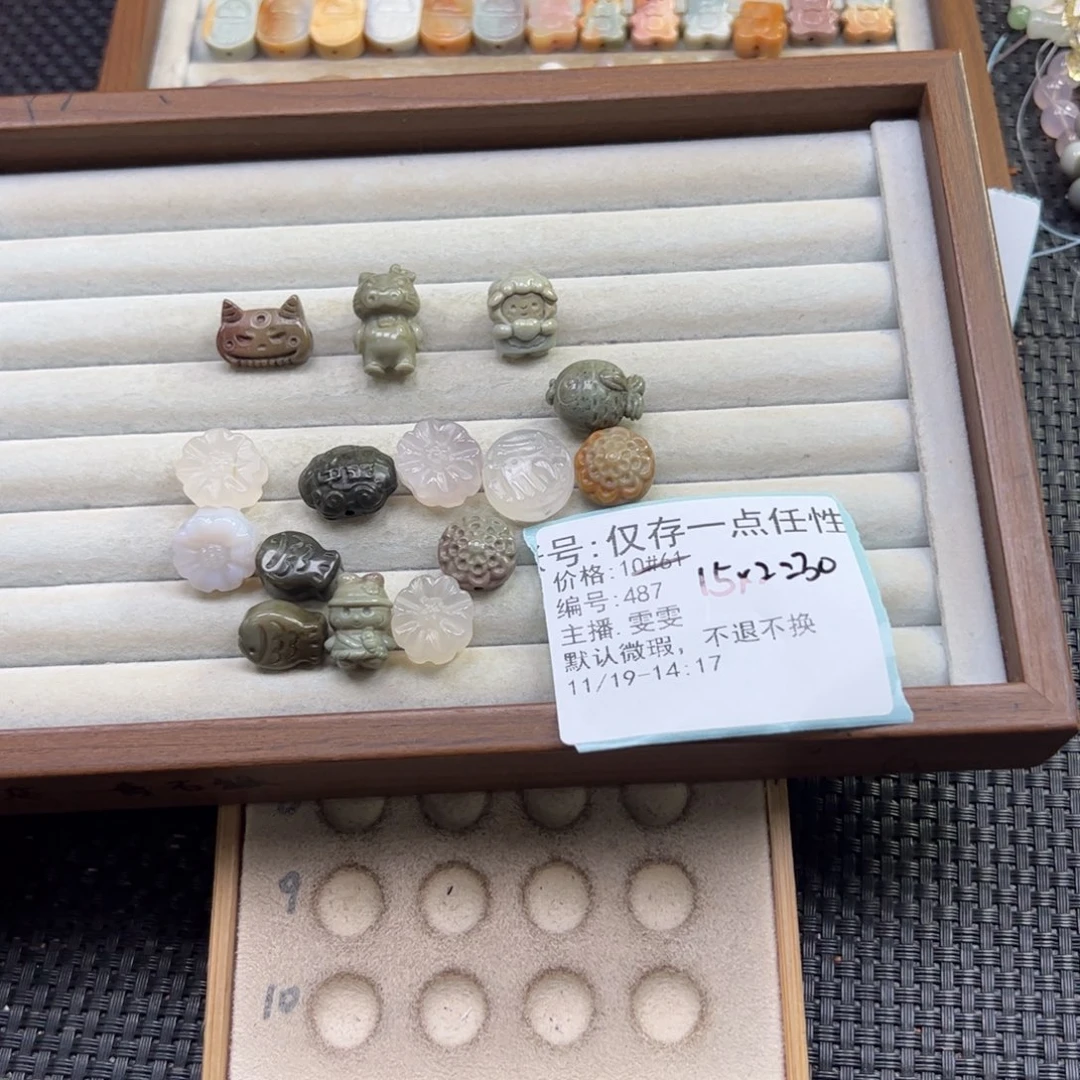 仅***性石英质玉未镶嵌珠宝半成品