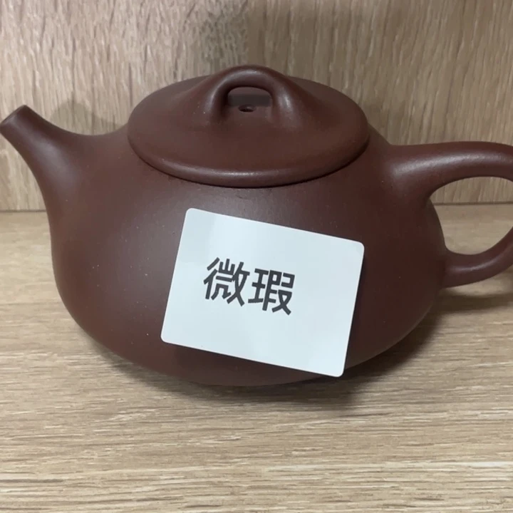 茶壶紫砂紫砂茶具220cc