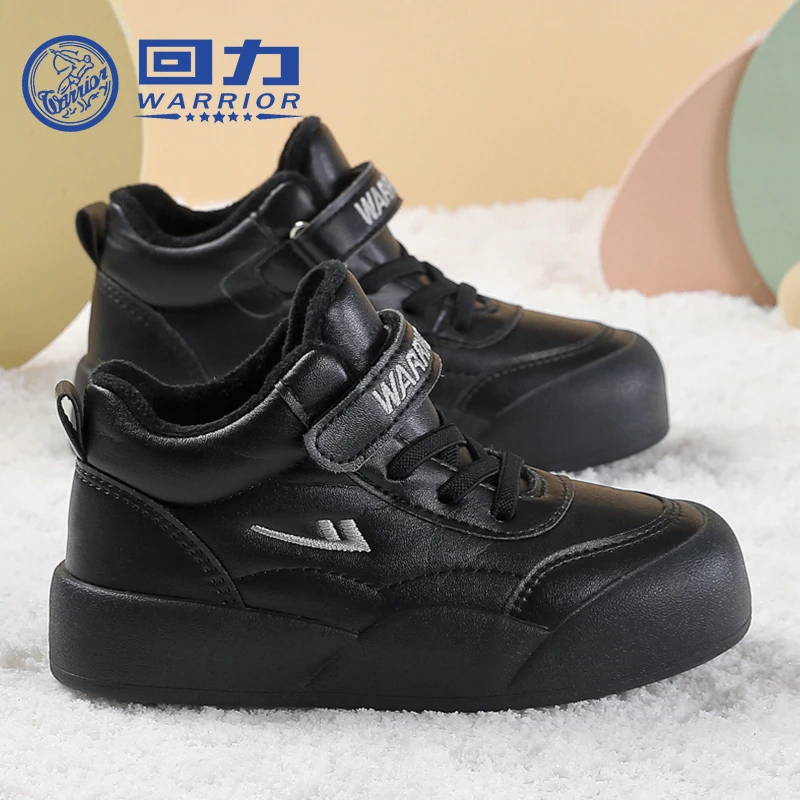 回力童鞋2025冬季新款学生简约百搭休闲鞋加绒保暖二棉鞋1817