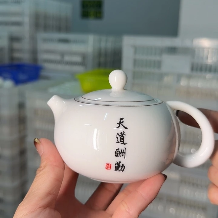 高端羊脂玉西施壶泡茶壶微瑕