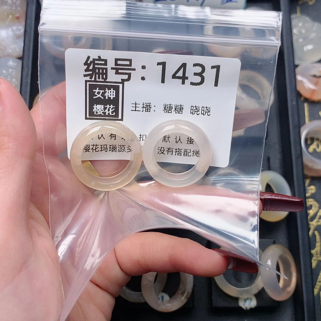 玛瑙/玉髓颈饰合金男***觉