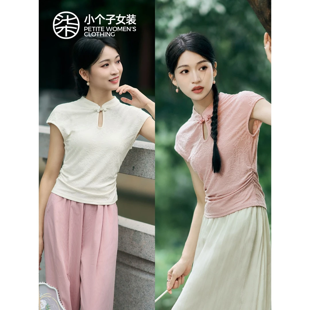 【小柒】1000柒量一裁小个子双色复古盘扣立领气质修身显瘦国风上衣