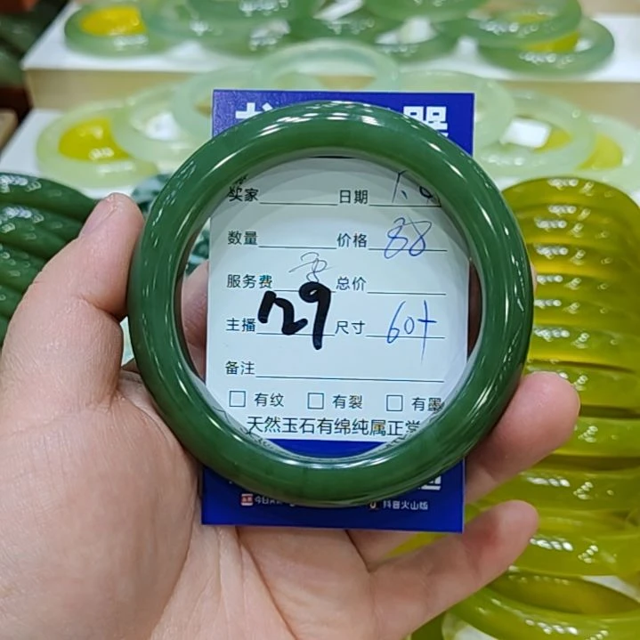 霸***裁岫玉未镶嵌手镯岫玉