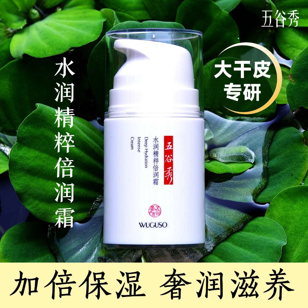 【微瑕/临期】五谷秀包装有瑕疵/日期临近，详情看图