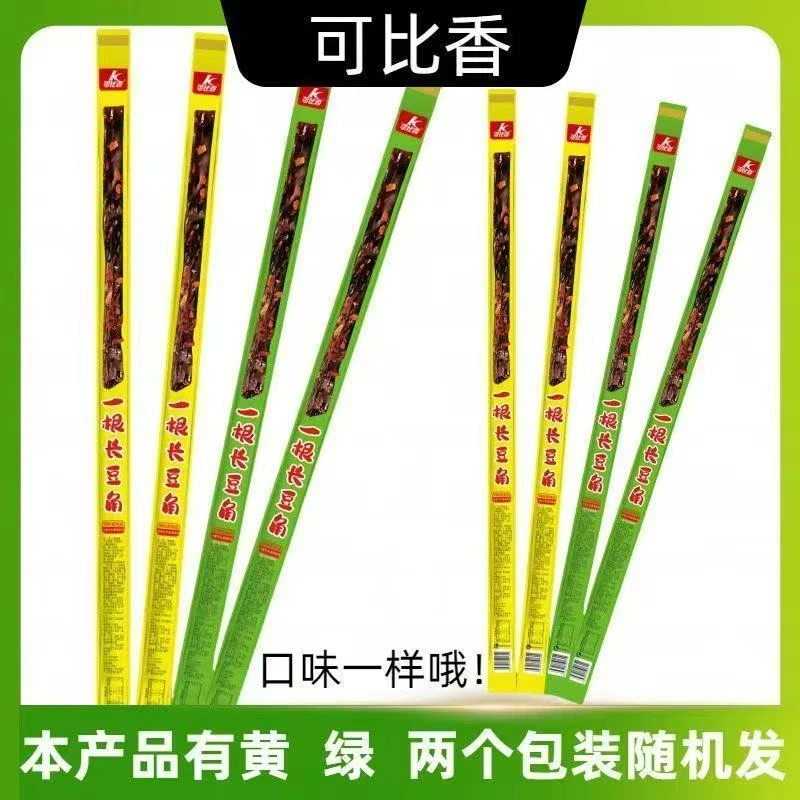 可比香一根长豆角辣条网红同款一根筋超长怀旧解馋儿童休闲零食
