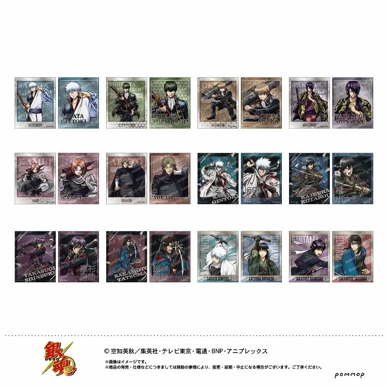 银魂 攘夷四天王 贴纸 默认厂瑕/未成年禁止下单（代拆）