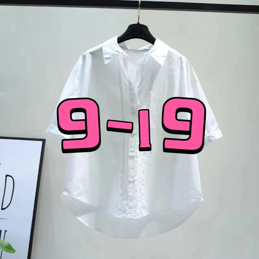 9-19   UUT恤直播选款 备注编号 默认瑕疵完美主义者勿拍1号