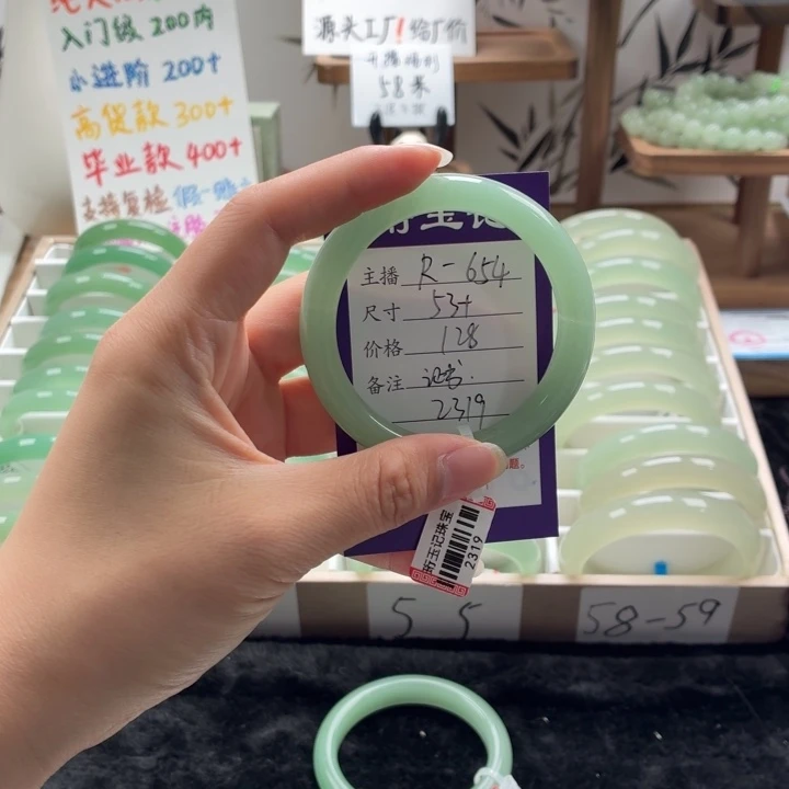 @***、未镶嵌手镯东陵石