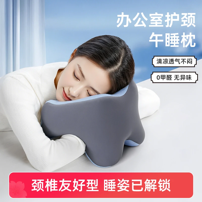 办公室午睡枕上班工位趴睡枕夏季午觉趴趴枕抱枕学生U型午休专用