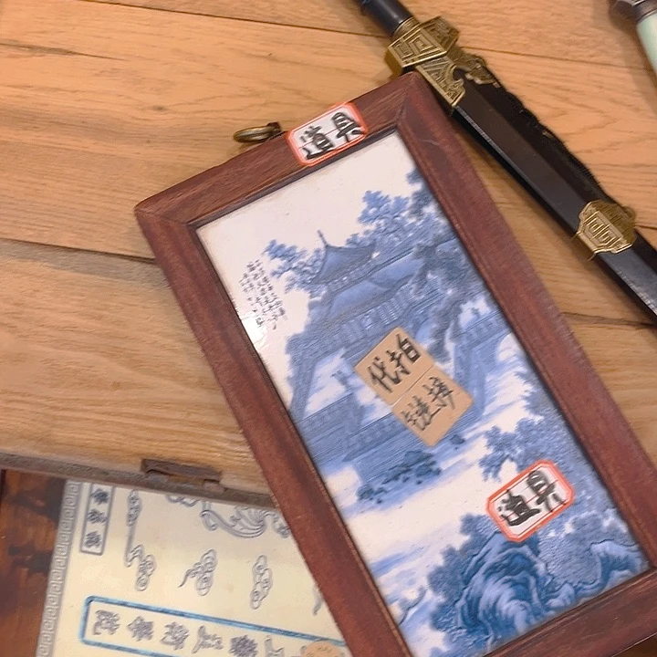 健健康康平平安安