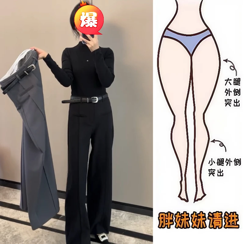 Aimeerosa/艾洛莎秋季新款休闲西裤百搭长裤修身简约直筒拖地裤子