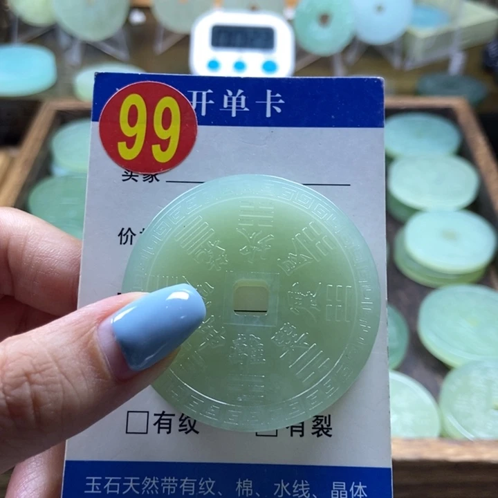 蛇纹石玉未镶嵌挂件?****?