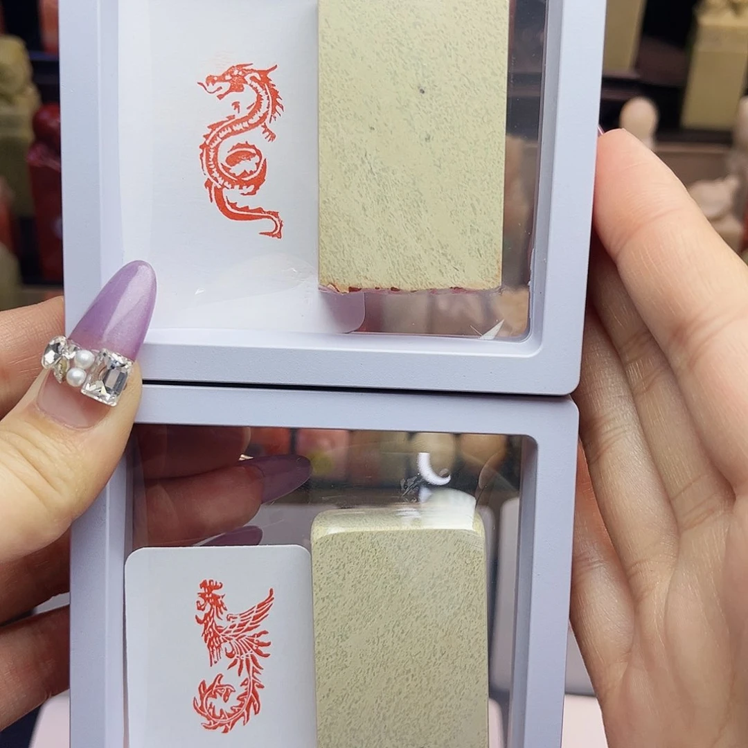 寿山石印石龙凤呈祥1.5×3