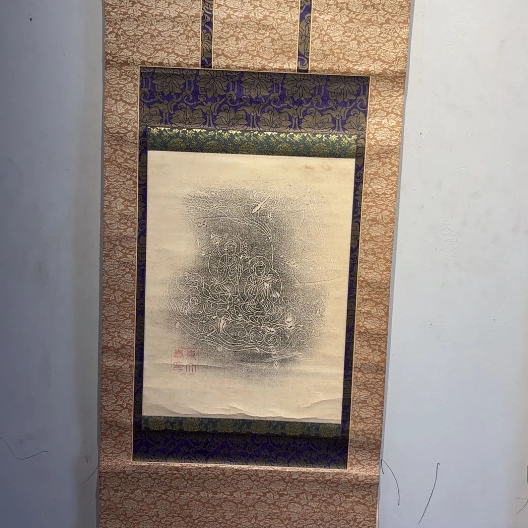 书法寻**味卷轴纸本拓片35
