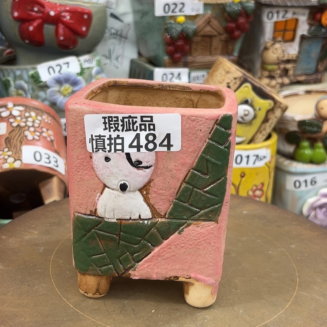 凑满15包邮发货发货瑕疵484