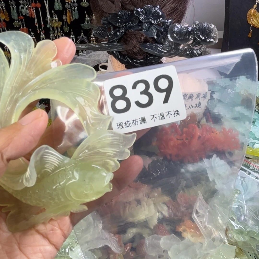 未镶嵌岫玉发饰水**行