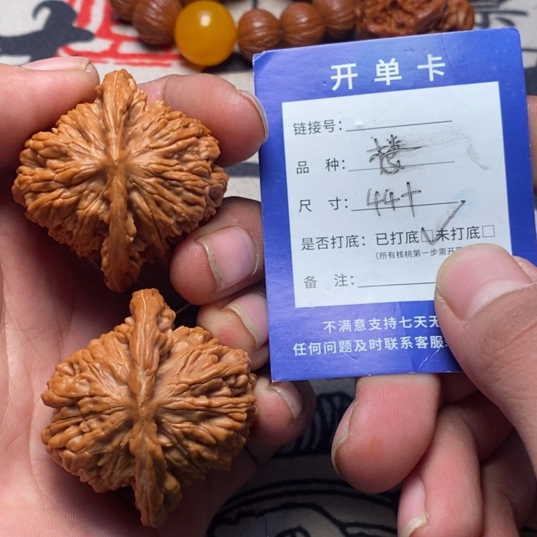 文玩核桃把件文玩