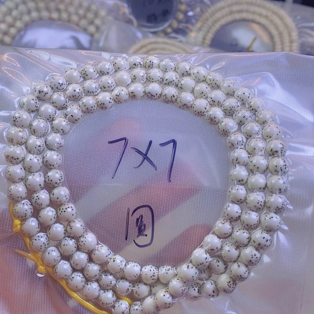 【闪购商品】星月菩提手串罗*罗星月