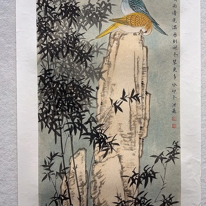 国画洪森国画作品