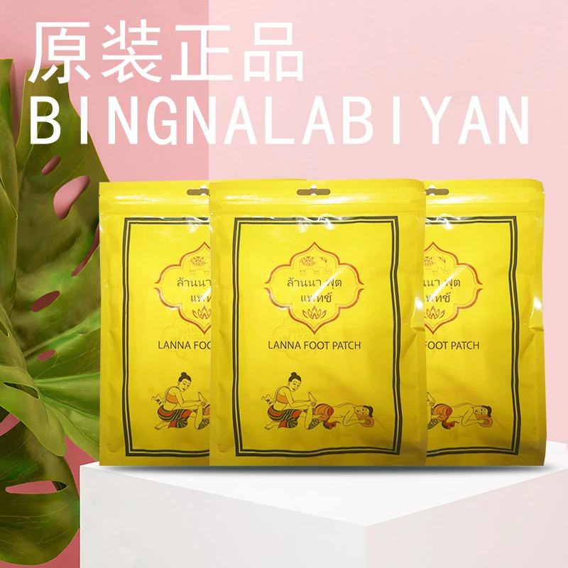 【小小心选】泰国LANAN兰纳足贴