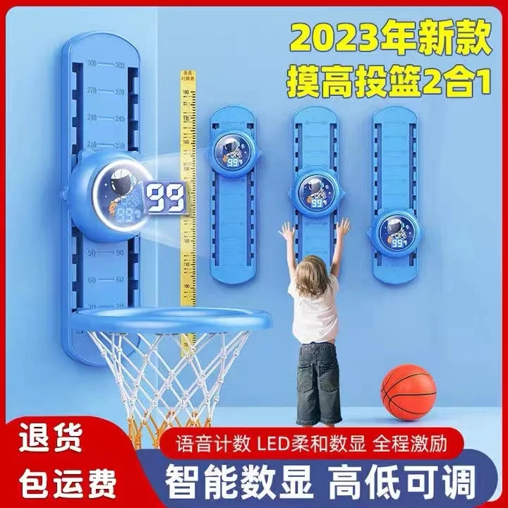 摸高神器儿童拍拍乐摸高跳计数器增高助长高青少年跳高弹跳训练器