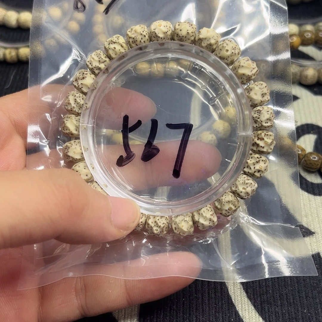 星月菩提手串无相567