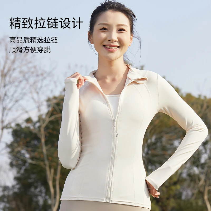 8019春夏户外运动休闲瑜伽外套立领修身防晒服女款