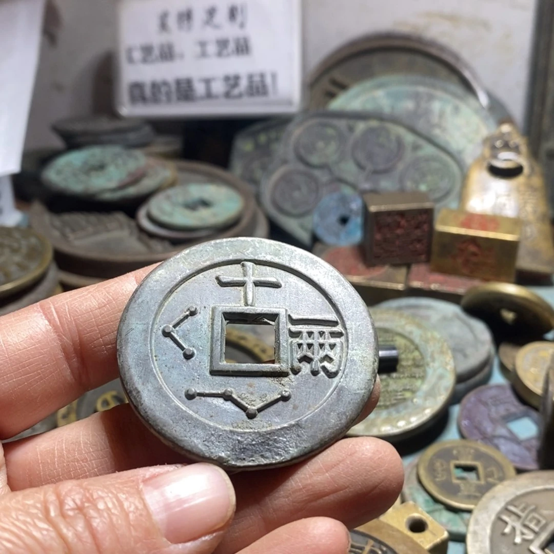 铜现代工艺品学习币瑕疵漏价