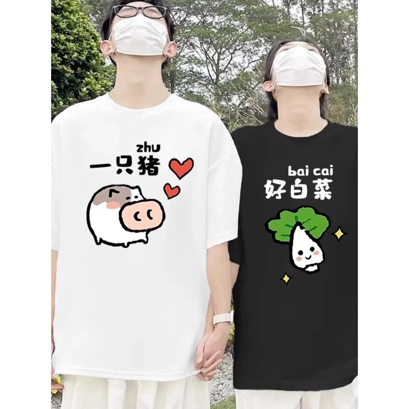 潮牌大码情侣装宽松T恤2025新款ins纯棉小众高级感潮百搭时尚半袖