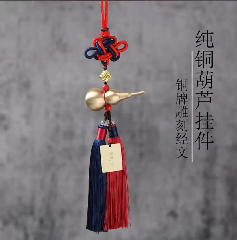 精选纯黄铜大葫芦福禄吉祥结中国结家居装饰挂件汽车车载用品挂饰