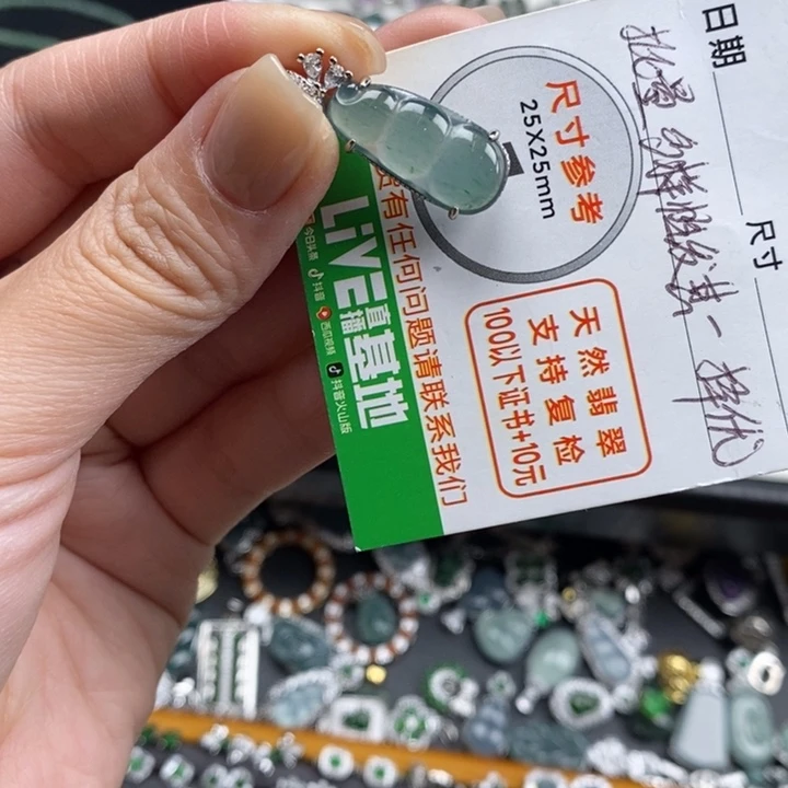 未镶嵌挂件翡翠翡翠