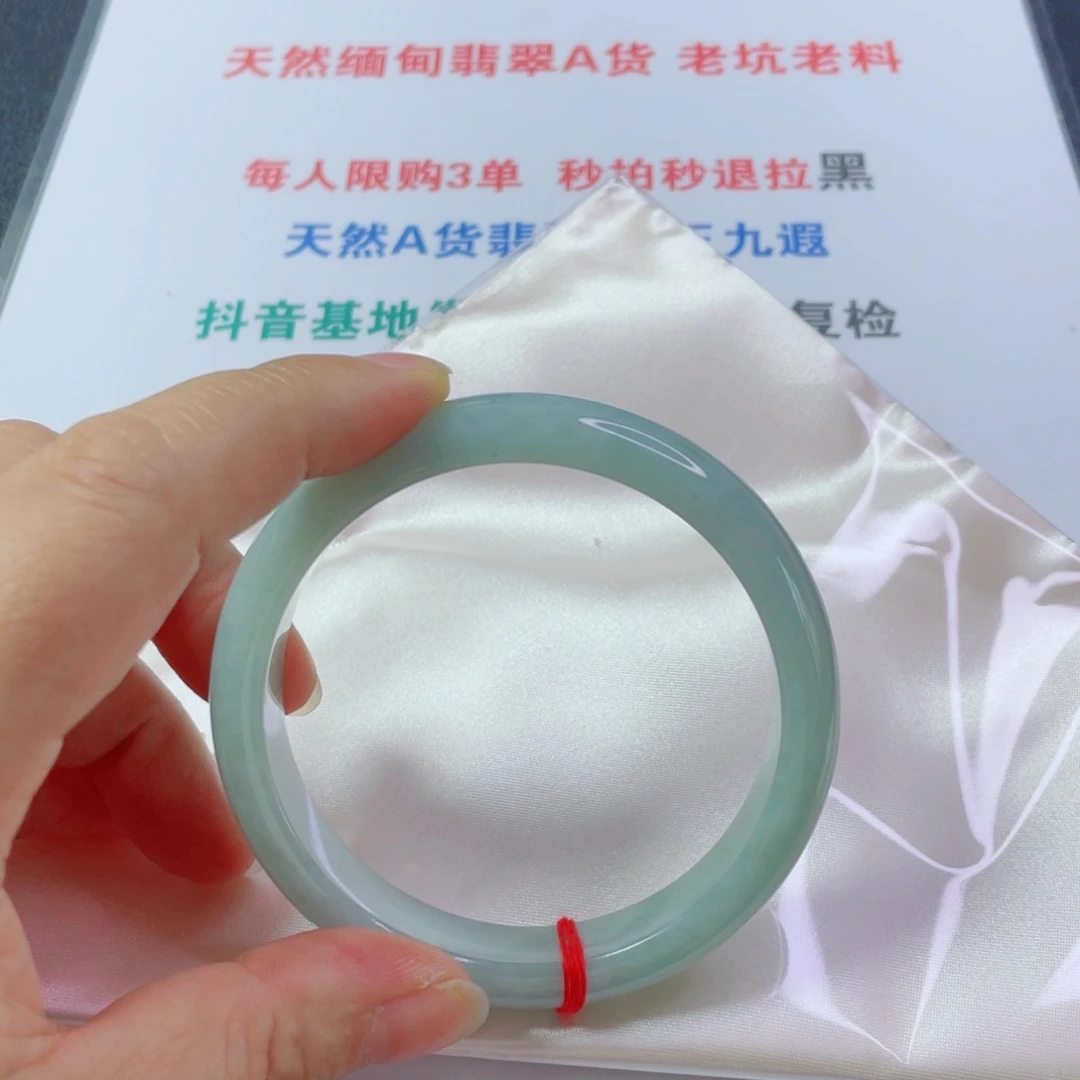 童***慧未镶嵌手镯翡翠天然翡翠手镯