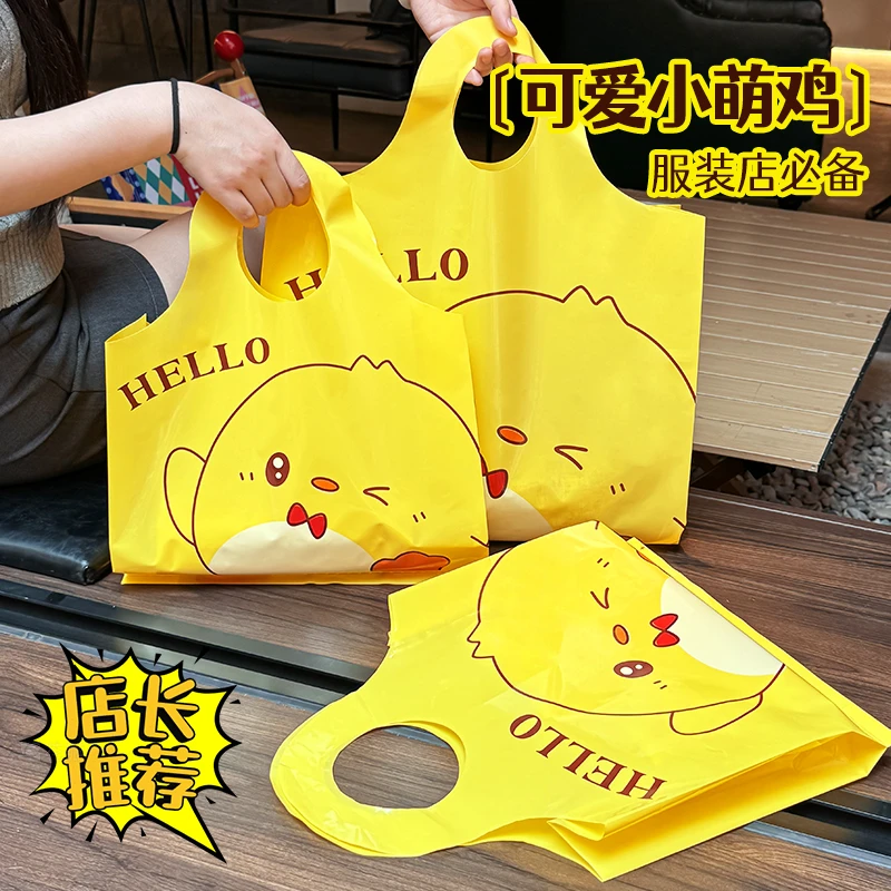 上班可爱通勤手提袋手拎袋日常便捷小拎包加厚塑料袋礼品袋收纳袋