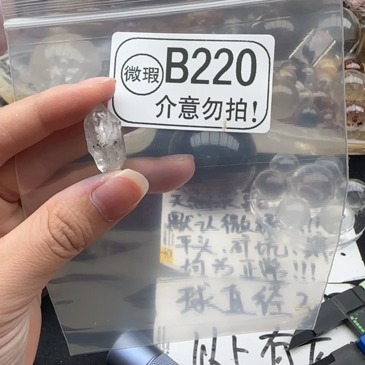 未镶嵌摆件水晶b220
