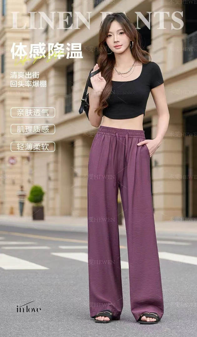 窄版阔腿女天丝亚麻夏季薄款直筒裤百搭休闲长裤