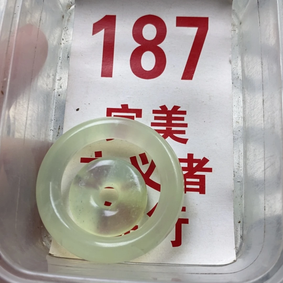 蛇纹石玉未镶嵌挂坠