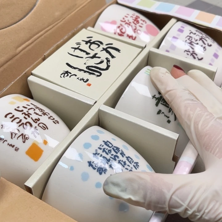 瓷片好好好好好好好好好好