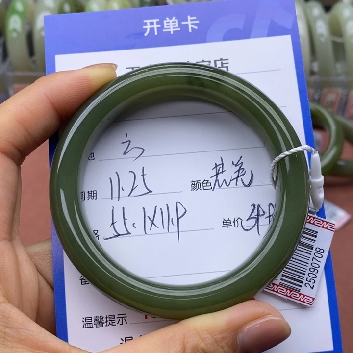 雲***霓和田玉未镶嵌手镯