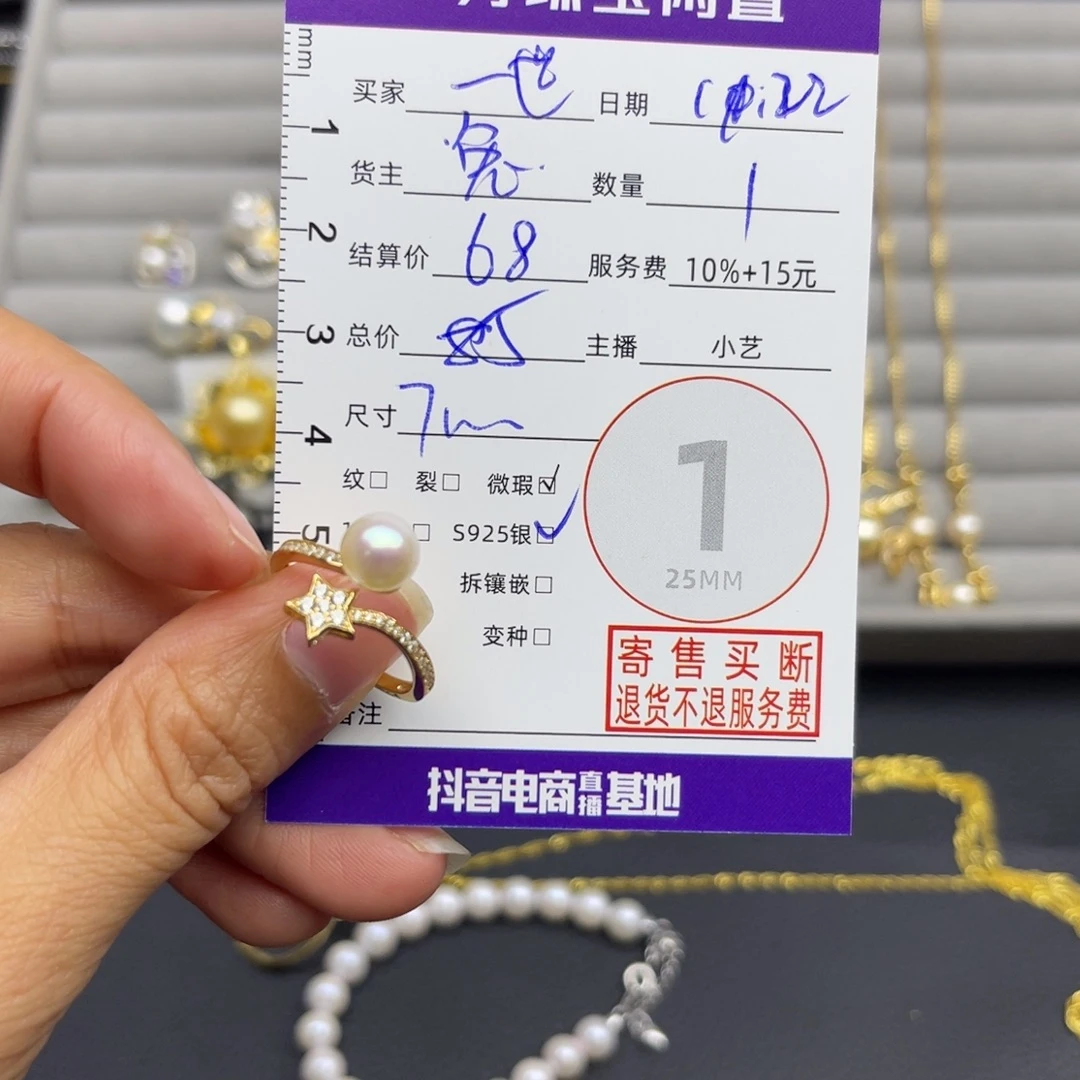 ****欢颈饰银S925镶嵌海水珍珠