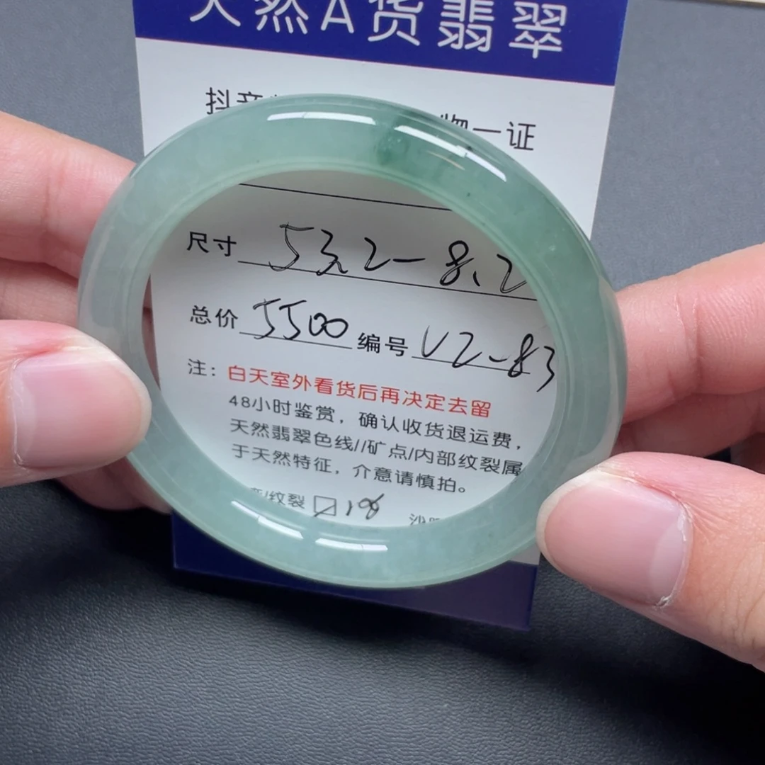 翡翠未镶嵌手镯翡翠