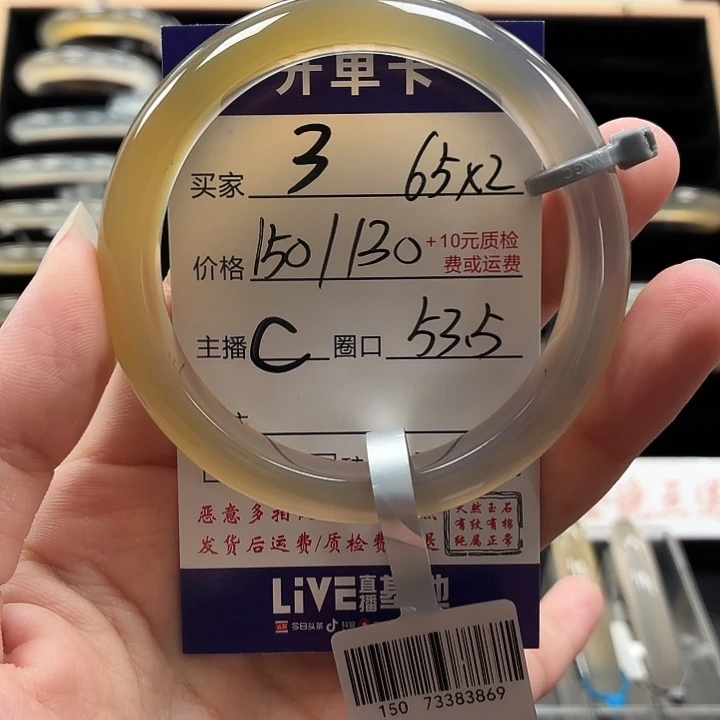 呆***呆玛瑙/玉髓未镶嵌手镯